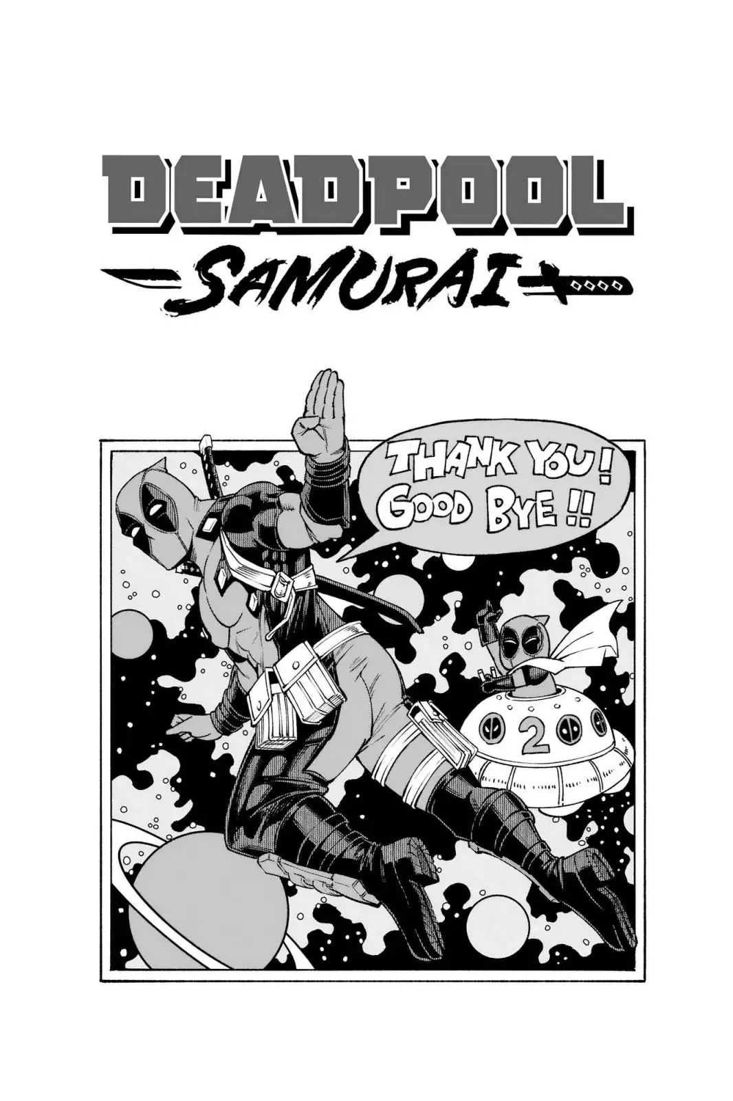 Deadpool: Samurai Chapter 15.5 13